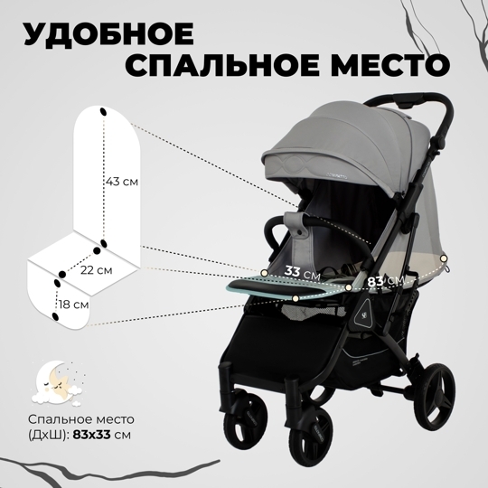 Прогулочная коляска Sweet Baby Compatto / Grey