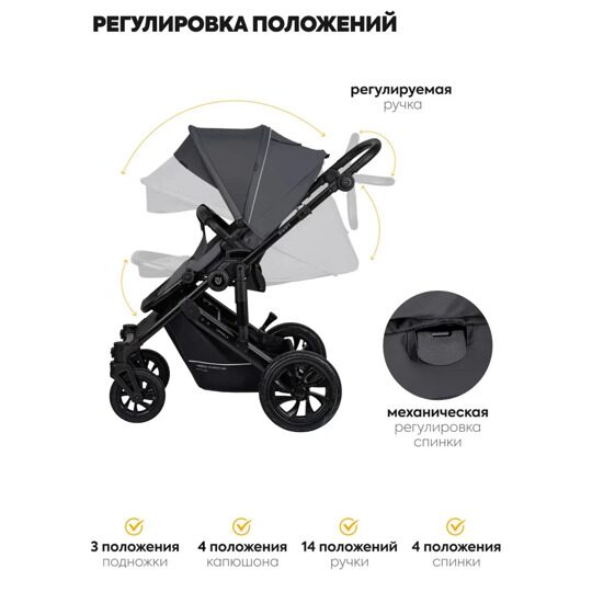 Коляска Jovola Swift 2 в 1 / темно-серый