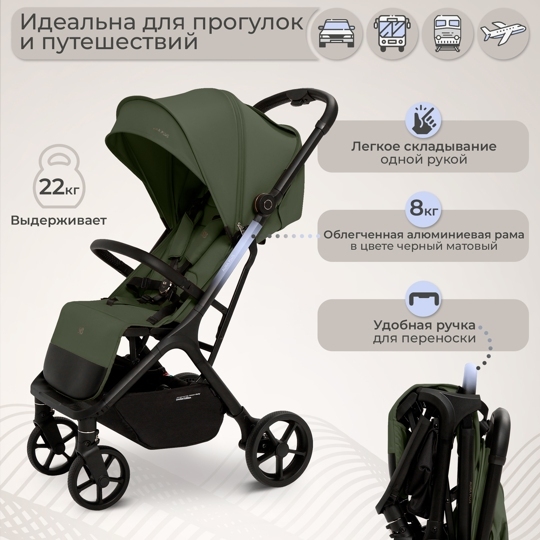 Прогулочная коляска Sweet Baby Aura Plus / Green Forest