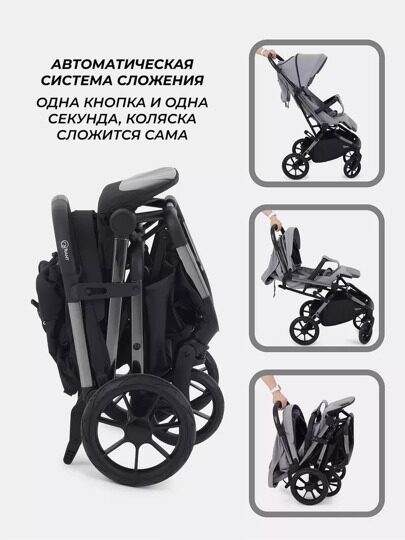 Прогулочная коляска Rant PIXEL / RA401 Midnight Black