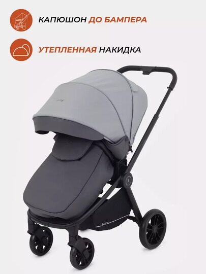 Коляска Rant Basic ENERGY 3 в 1 / RA092 Grey 2024