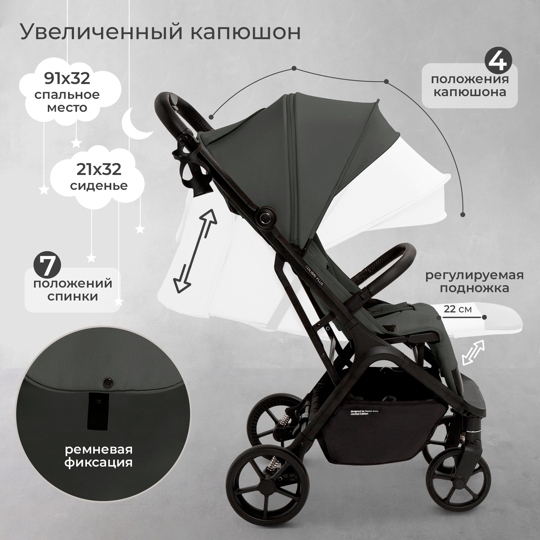 Прогулочная коляска Sweet Baby Colibri Plus / Dark Grey