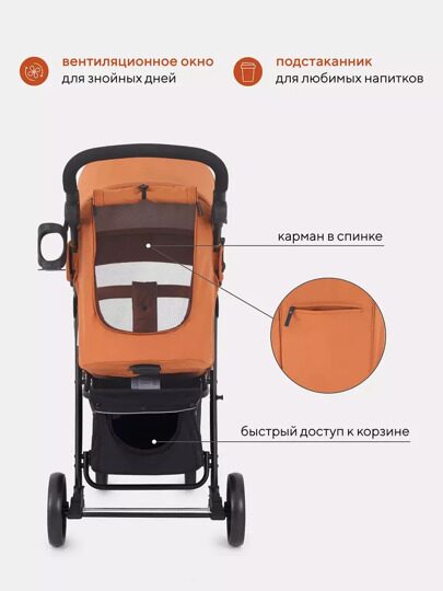 Прогулочная коляска MOWBaby CROSS RA080 / Brown 2024