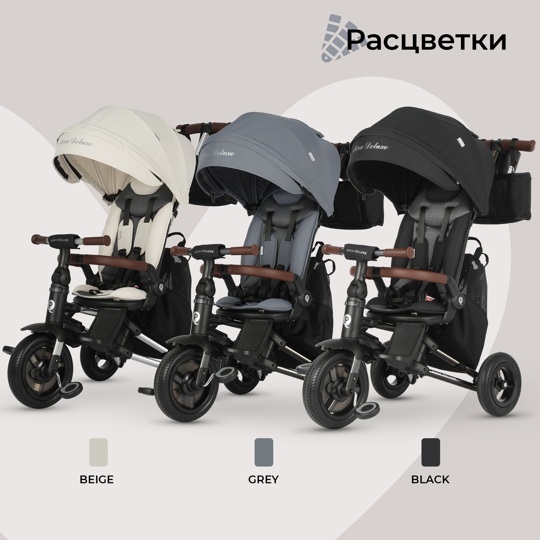 Детский трехколесный велосипед Qplay S702 NOVA DELUXE Black (Lux/Black)