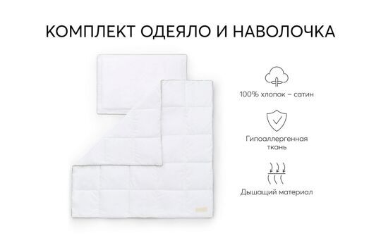 Набор из 7 предметов "SWEET DREAMS MOMMY LUX"