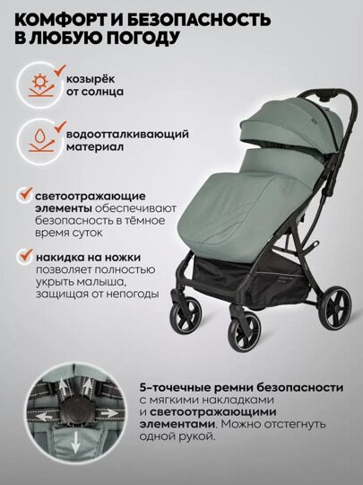 Прогулочная коляска Indigo FROST / зелёный