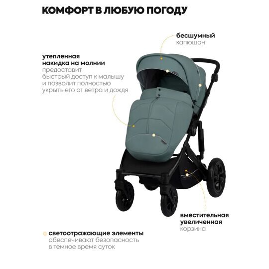 Коляска Jovola Swift 2 в 1 / зеленый