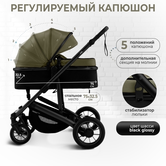 Коляска-трансформер Sweet Baby Optima GL 3 в 1 / Olive