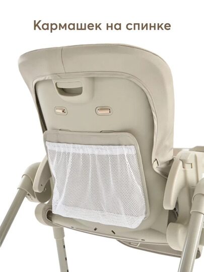 Стульчик для кормления Happy Baby WILLIAM PRO / olive
