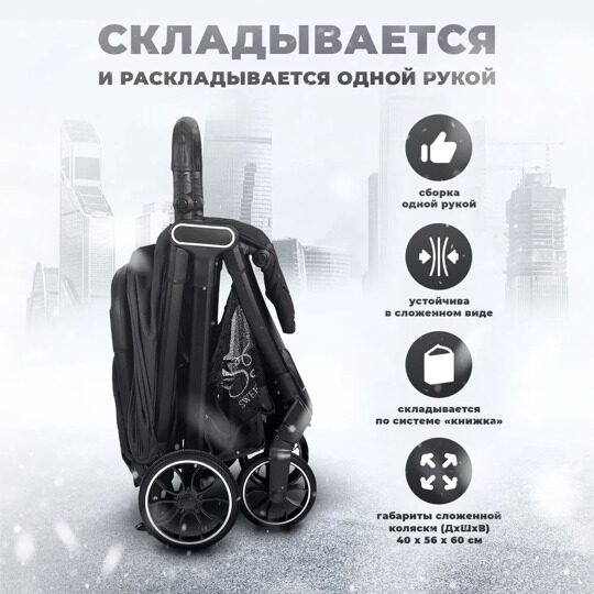 Прогулочная коляска Sweet Baby Callista Grey