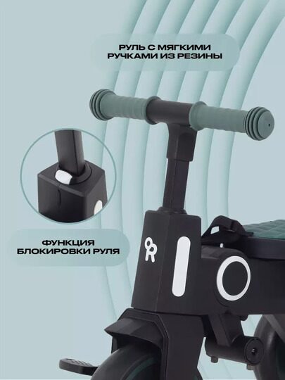 Детский трехколесный велосипед с ручкой Rant Birdie RB202 / Olive
