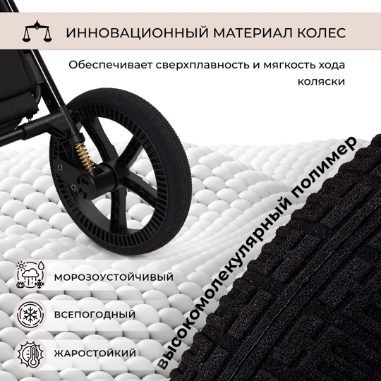 Коляска SBL Elegante 3 в 1 / GL Back