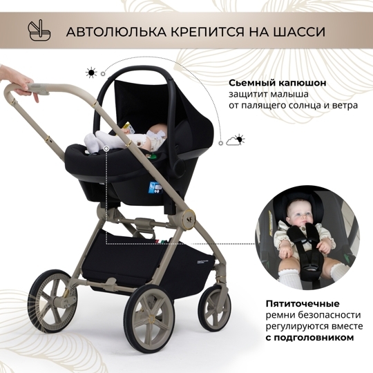 Коляска Sweet Baby Elegante 2 в 1 / GL Brown