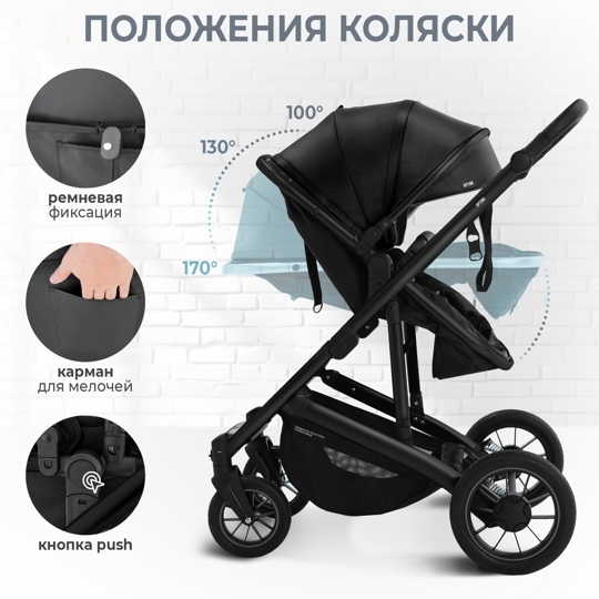 Коляска-трансформер Sweet Baby Optima GL 3 в 1 / Black