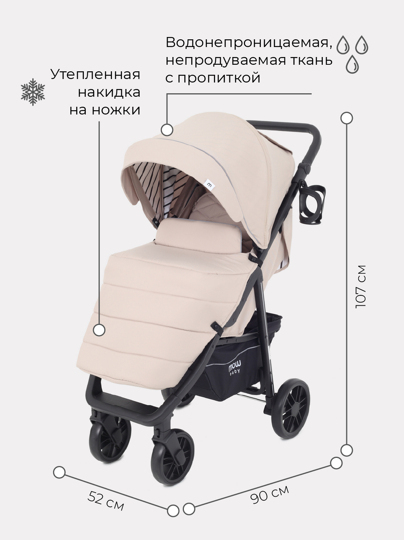 Прогулочная коляска MOWBaby Ride / RA082 Beige