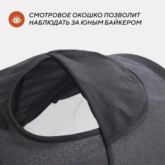 Детский трехколесный велосипед с ручкой Rant Balance RB201 / Graphite