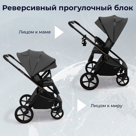 Коляска SBL Elegante Therma 2 в 1 / Dark Grey