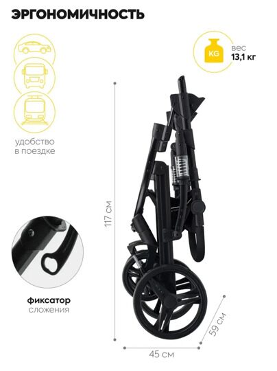 Коляска-трансформер Jovola PULSAR 2 в 1  / черный