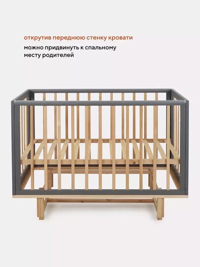 Кроватка Mowbaby Lilla маятник Moon grey