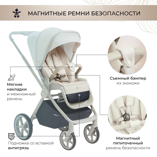 Коляска Sweet Baby Elegante 2 в 1 / LT Beige