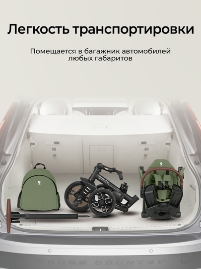 Велосипед трехколесный складной Qplay T70 Comfo Max / Green