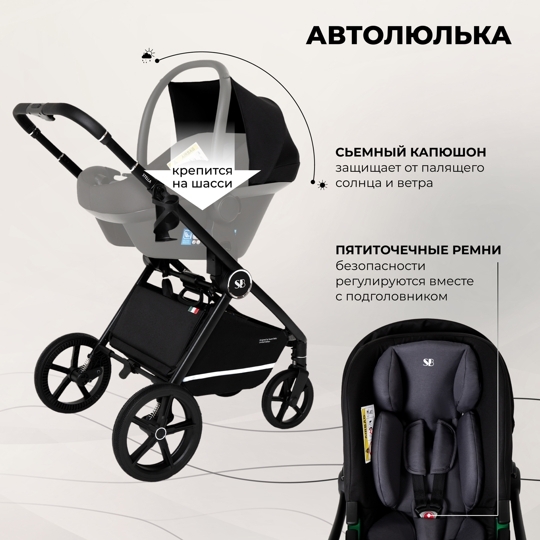 Коляска Sweet Baby Stella 3 в 1 / Dark Grey
