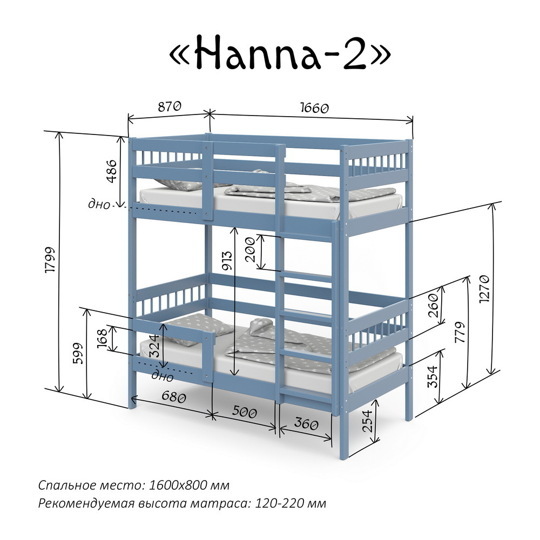 Кровать подростковая PITUSO Hanna-2 New Индиго