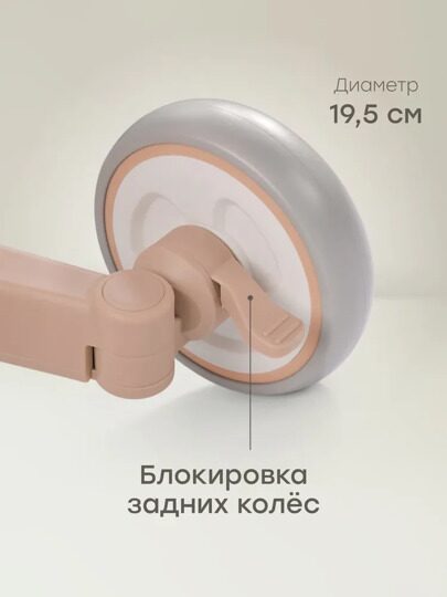 Детский трехколесный велосипед с ручкой Happy Baby MERCURY PRO 50047 / beige