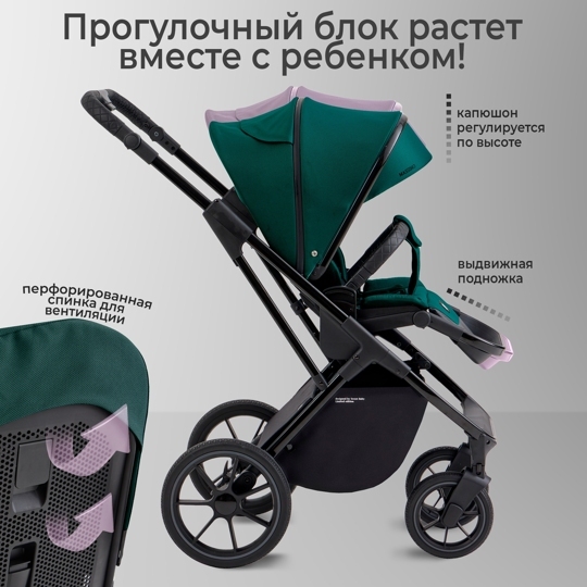 Коляска Sweet Baby MASSIMO SBL 2 в 1 / Green