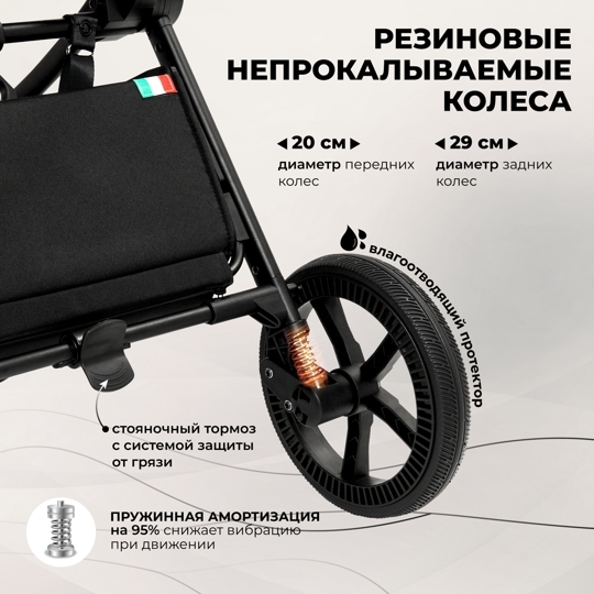 Коляска Sweet Baby Stella 3 в 1 / Dark Grey