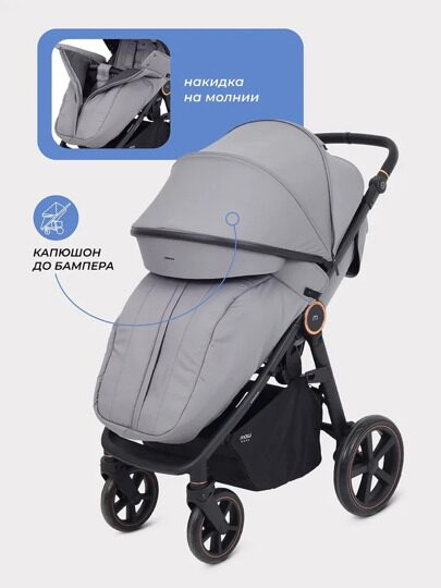 Прогулочная коляска MOWBaby Trail MB090 / 2025 Grey
