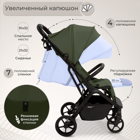 Прогулочная коляска Sweet Baby Aura Plus / Green Forest