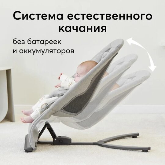 Шезлонг для новорожденных Happy Baby Hugger / cool grey