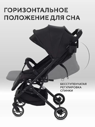 Прогулочная коляска MOWBaby Airy MB201 / Black