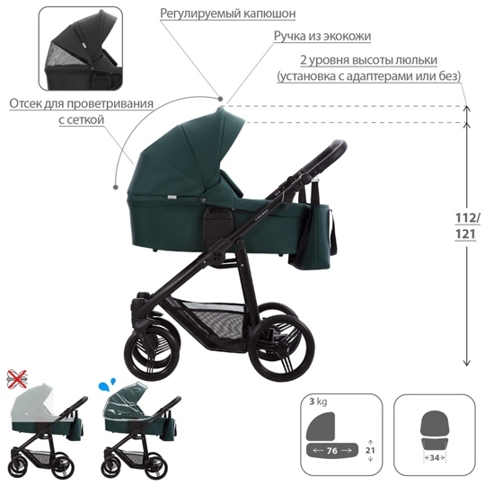 Коляска Bebetto EXPLORER AIR 3 в 1 / 08 (фиолетовый)