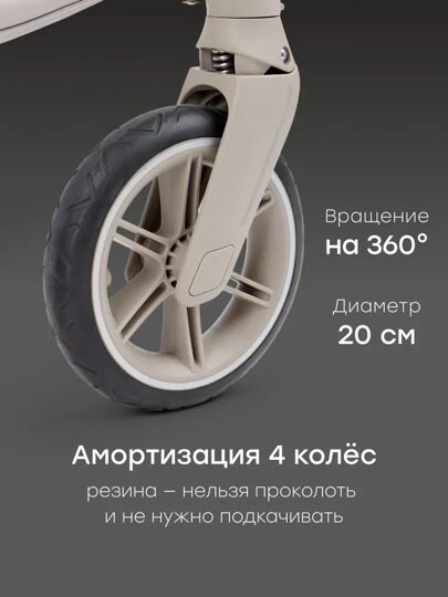 Коляска Happy Baby KIDLANDER 2 в 1 /  grey