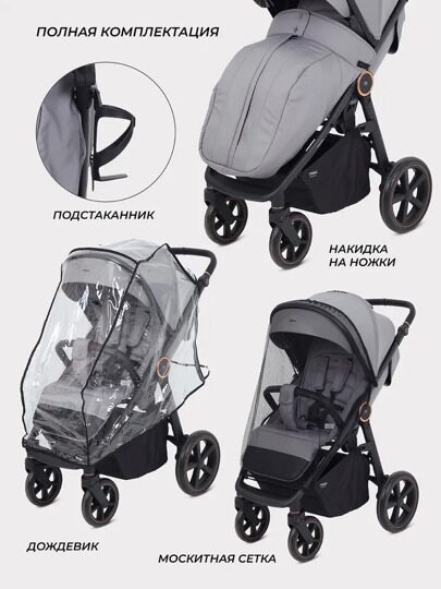 Прогулочная коляска MOWBaby Trail MB090 / 2025 Grey