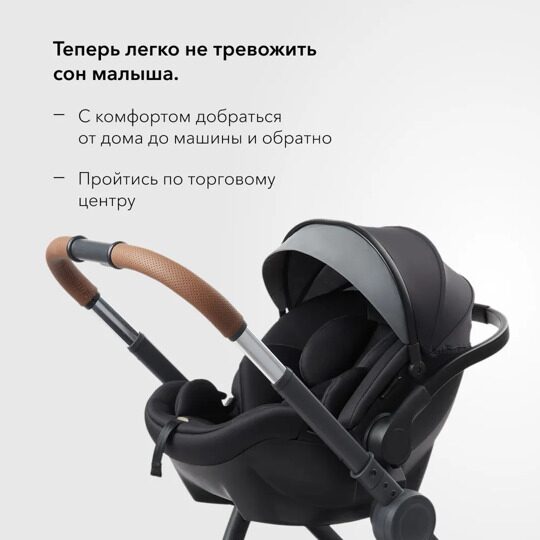 Коляска-трансформер Happy Baby MOMMER PRO PLUS 3 в 1 /  dark grey