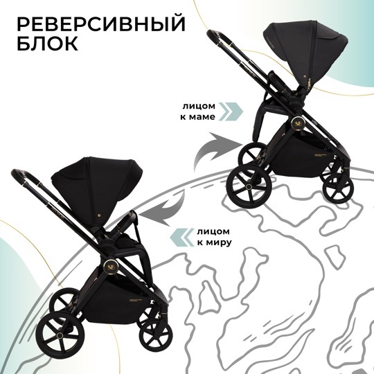 Коляска Sweet Baby Stella Plus Therma 2 в 1 / Black