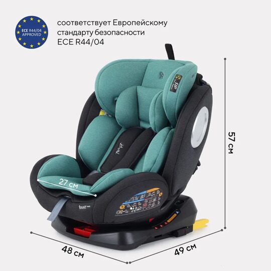 Автокресло Rant Basic TWIST isofix 0/1/2/3 (0-36 кг) / YC06 Mint