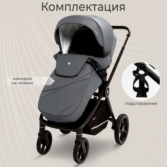 Прогулочная коляска Sweet Baby Cupola / Slate Grey