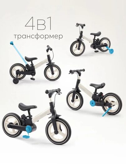 Беговел-трансформер 4в1 Happy Baby Hander 50045  / black and white