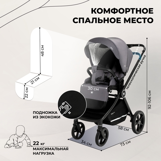 Коляска Sweet Baby Stella 3 в 1 / Dark Grey