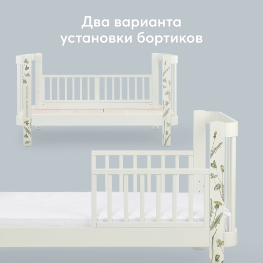 Кроватка Happy Baby MOMMY LOVE с расширителем (0-10 лет) /  95024 Sage