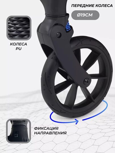 Прогулочная коляска Rant PIXEL / RA401 Midnight Black