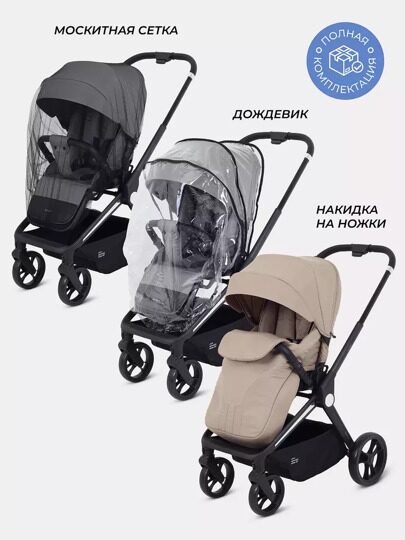 Прогулочная коляска MOWBaby FINCH MB105 / Beige