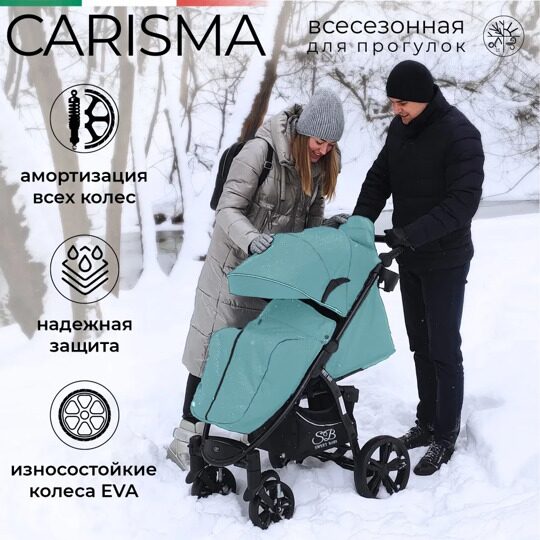 Прогулочная коляска Sweet Baby Carisma Green