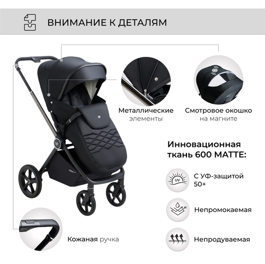 Коляска Sweet Baby Elegante 2 в 1 / Chrome Black