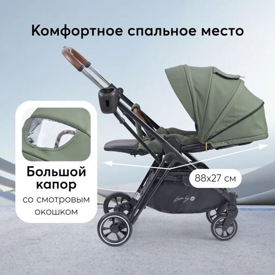 Коляска прогулочная Happy Baby LUNA / dark olive