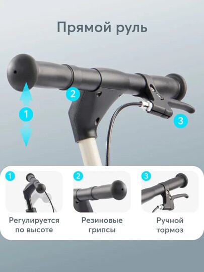 Беговел-трансформер 4в1 Happy Baby Hander 50045  / black and white